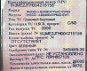Нужен двигатель в сборе 8210.42м 470 лс. Ивеко. 