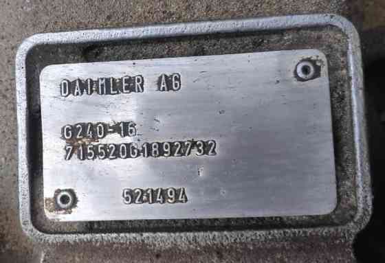 Нужна КПП в сборе G240-16. Вся Россия