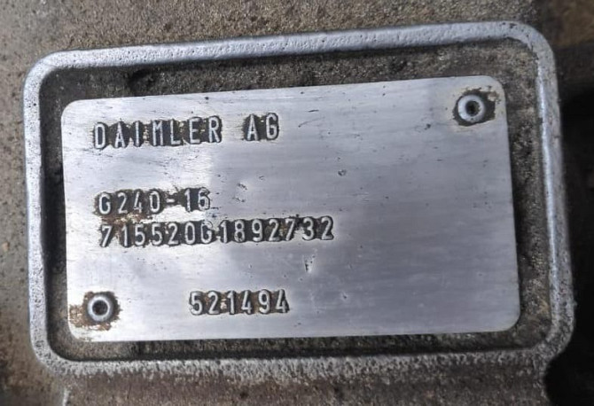 Нужна КПП в сборе G240-16. Вся Россия - изображение 1