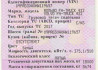 Ищу распредвал 22430561 (Volvo FH4 D13C) с бугелями. 
