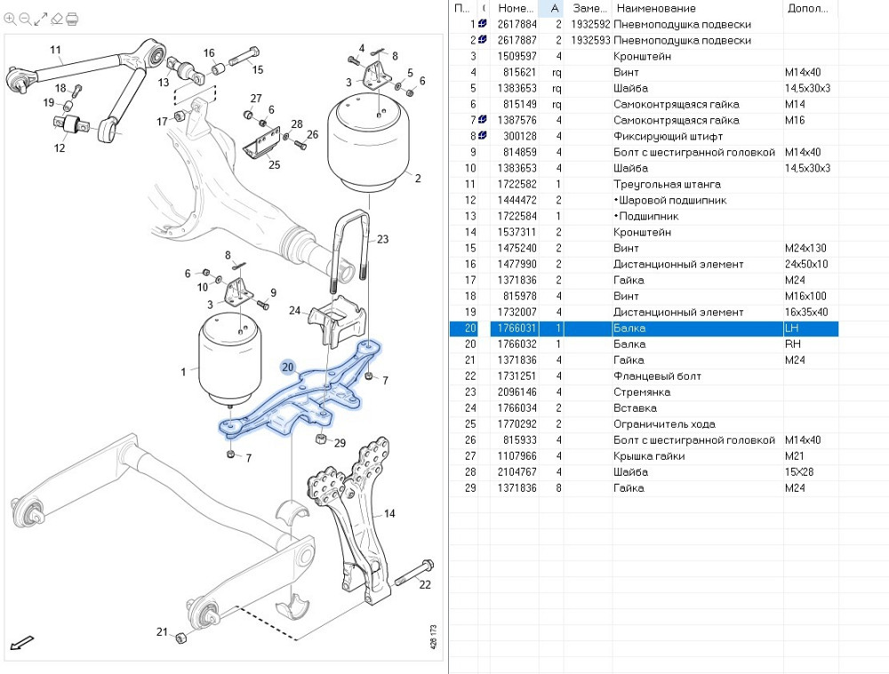 Нужен кронштейн моста (балка) Scania 1766031.  - photo 1