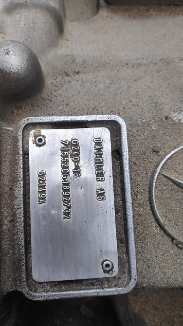 Ищу кпп G240-16 на Мерс 13 года, без ретарды.  - photo 1