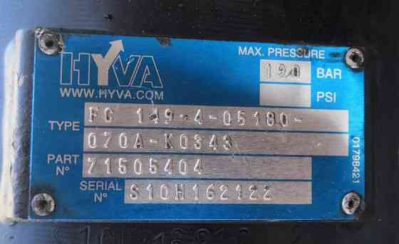 Нужен FC149-4-05180, 0A-K034307, 71505404 цилиндр подъема кузова на SCANIA 8x4. Вся Россия