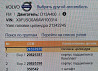 Нужна 21337975 головка блока D13A евро3. 