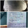 Ищу чулок среднего моста HYD-1370 3.36 для Man TGS. 
