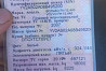 Ищу гбц D13а на Volvo FH13 2007г. 