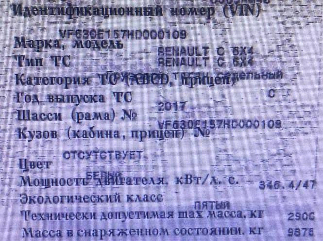 Ищу полурессоры 4шт. на Рено.  - photo 1