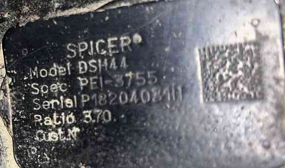 Ищу средний редуктор Spicer Dsh44 ratio 3.70 на Камаз. Вся Россия