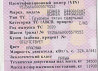 Ищу каркас правой двери на Сканию G440 ХТ 2019г. 6х6, 6-серия (до 100 000 с НДС). 