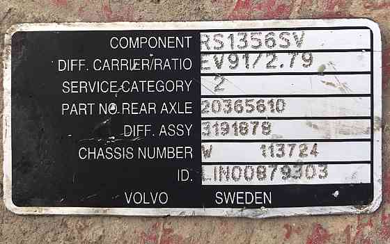 Ищу редуктор заднего моста RS1356SV EV91 2.79, ориг.номер 20365610/3191878. Вся Россия