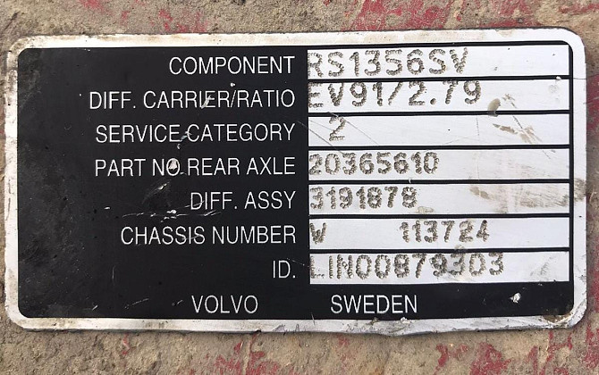 Ищу редуктор заднего моста RS1356SV EV91 2.79, ориг.номер 20365610/3191878. Вся Россия - изображение 1