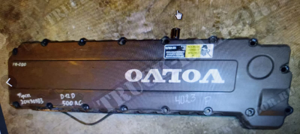 Ищу крышку клапанов Volvo 20549115.  - photo 1