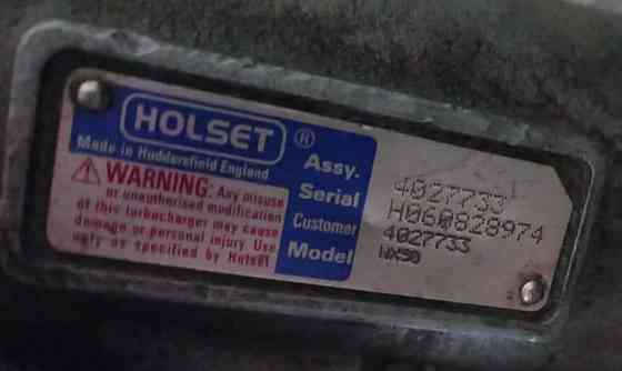 Нужна турбина Holset 4027733 на Man Командор. 