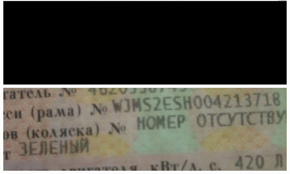 Ищу кпп zf16s221 на Ивеко евростар.  - photo 1