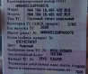 Ищу двигатель в сборе MAN TGA 2008г D2876LF12. 