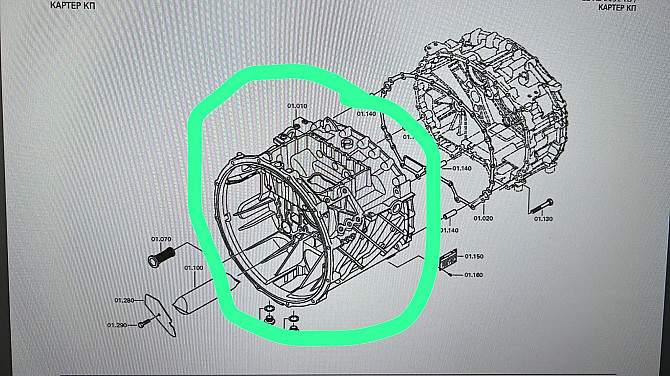 Ищу передний корпус КПП ZF 12AS2131TD (от Камаза 5490, АКПП). Вся Россия - изображение 1