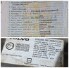 Нужен мотор D13A440 комплектный на Вольво 2008 года (желательно Владимир, Москва, Нижний). 