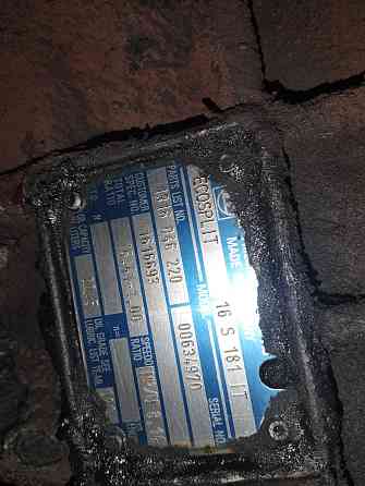 Нужна кпп 16S181IT на DAF 95. 