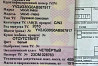 Нужен шорт блок D13C евро4. 
