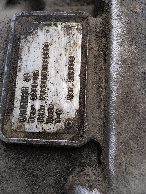 Нужна кпп G231-16 без ретардо.  - photo 1