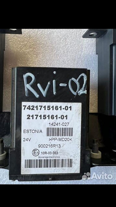 Ищу блок управления АКПП Renault/Volvo.  - photo 1