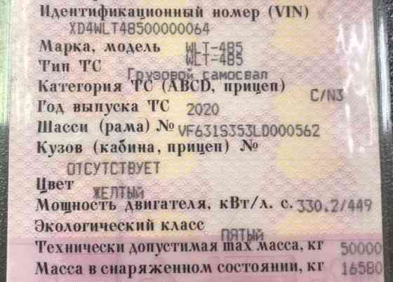 Нужны 7423292928 радиатор, 7421162608 интеркулер (кассета радиаторов) Рено К 2020г двигатель 13. 