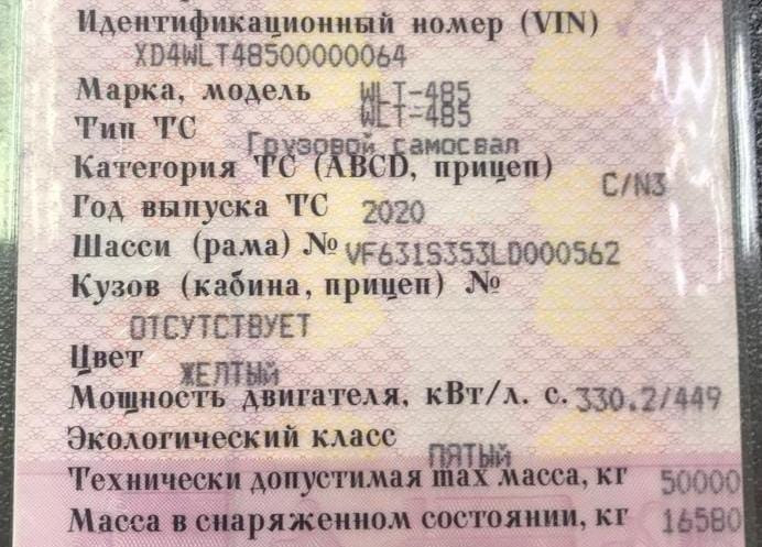 Нужны 7423292928 радиатор, 7421162608 интеркулер (кассета радиаторов) Рено К 2020г двигатель 13.  - photo 1