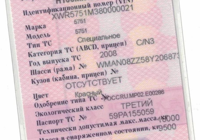 Ищу поддон Ман 51058016169.  - photo 1