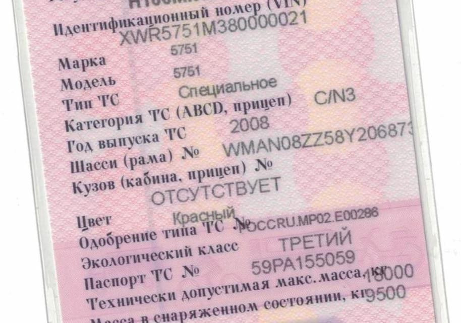 Ищу поддон Ман 51058016169.  - photo 1