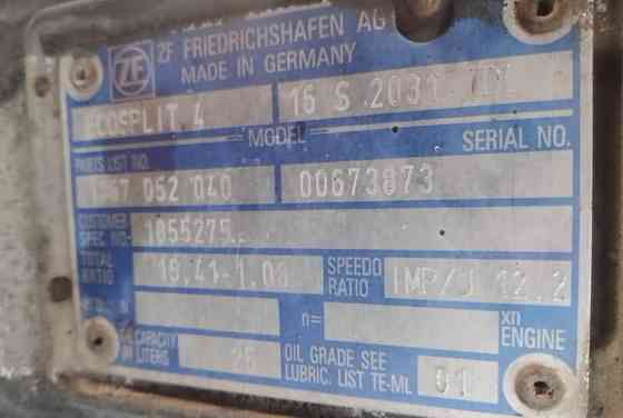 На DAF 2012г.в. нужна кпп 16S2031TDL с ретардой. 