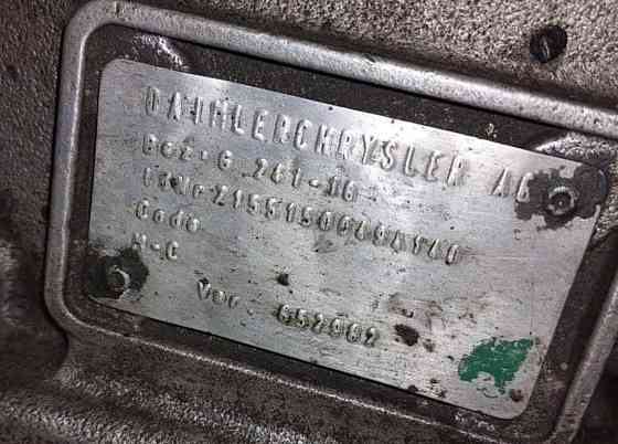 Нужна кпп G241-16 мп2. 