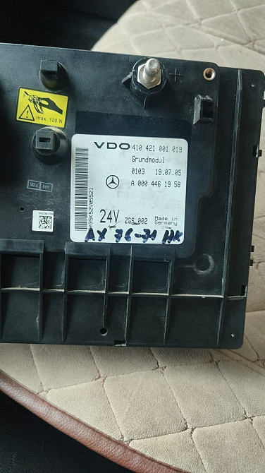 Ищу A0004461958 блок предохранителей Grundmodul Mercedes Benz.  - photo 1