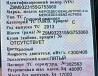 На Мерседес ищу рессору 2-ось передняя. 