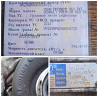 Ищу турбину на Рено Премиум 460 DXI 2011г. 