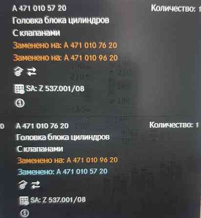 Ищу гбц на Актрос мп4. 