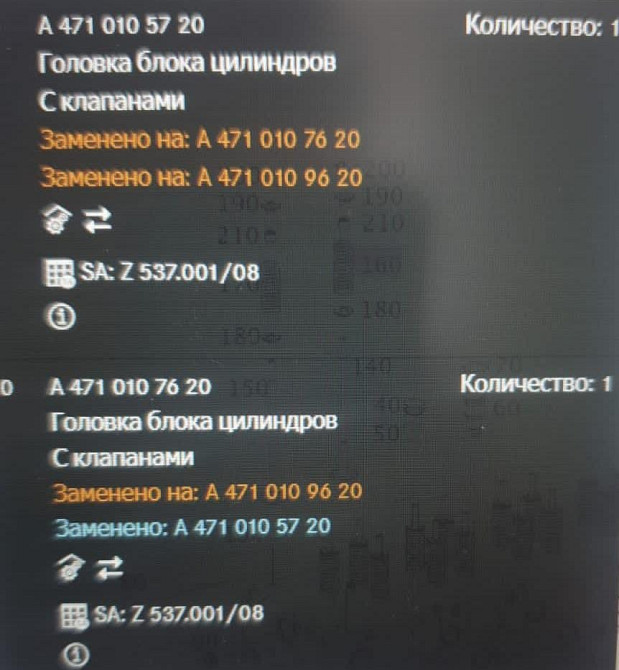 Ищу гбц на Актрос мп4.  - photo 1