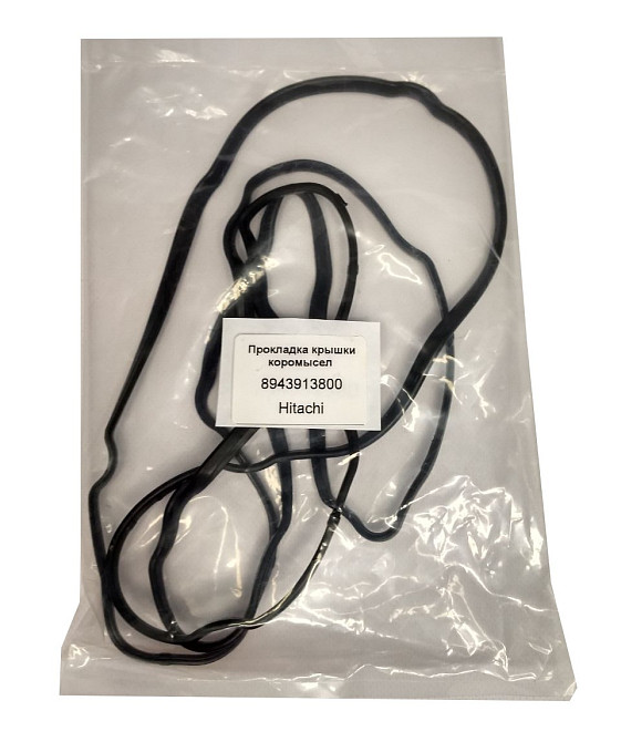 Прокладка крышки коромысел 8943913800 Yekaterinburg - photo 1