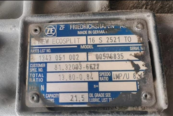 Нужна коробка 16S2521TO (можно 2520).  - photo 1