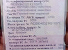 Ищу двигатель OM501LA MERCEDES BENZ MP2 2004 года автомат. 