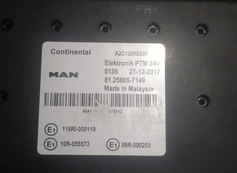 Ищу блок 81258057149 MAN.  - photo 1