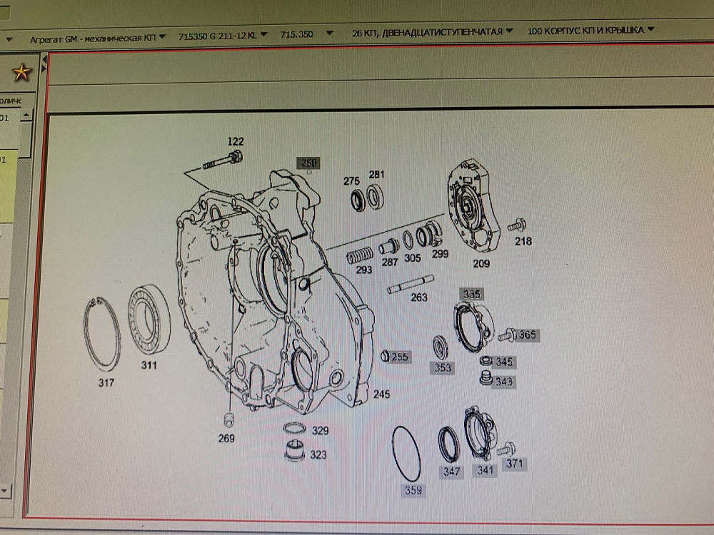 Ищу картер демультипликатора, А9472601411.  - photo 1