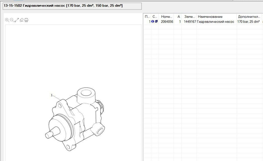 Нужен 2064856 гидравлический насос оригинал б/у на Скания 8х4.  - photo 1