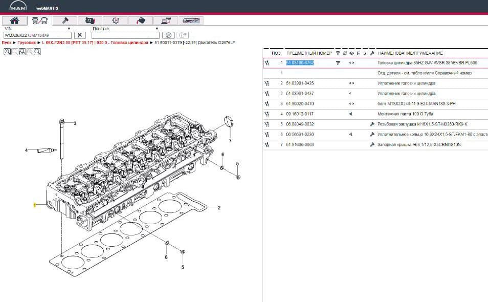 Нужна гбц евро 6 номер 51.03100-6752 (Головка цилиндра 85HZ GJV AVSR 38°/EVSR PL500).  - photo 1