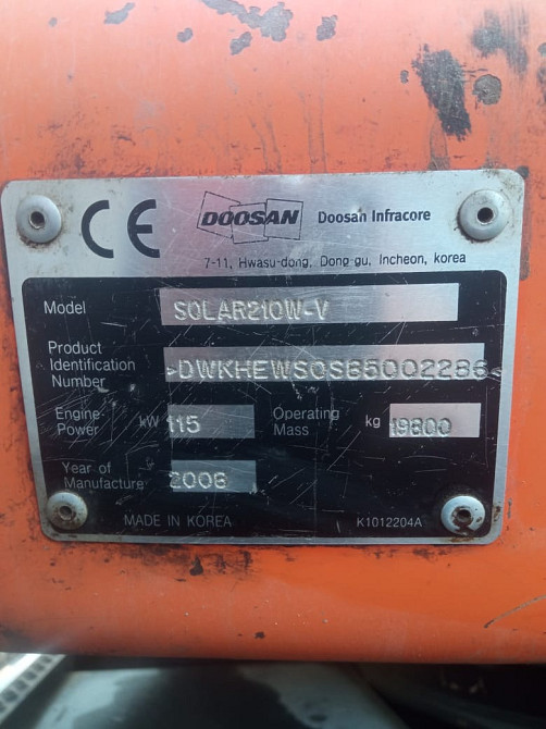 Ищу распределитель и насос основной на Doosan.  - photo 1