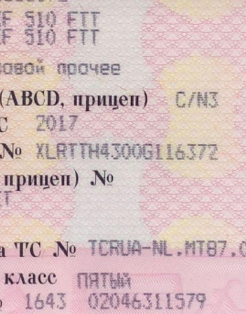 Ищу распредвал DAF XF106 2017 года, 2002050.  - photo 1
