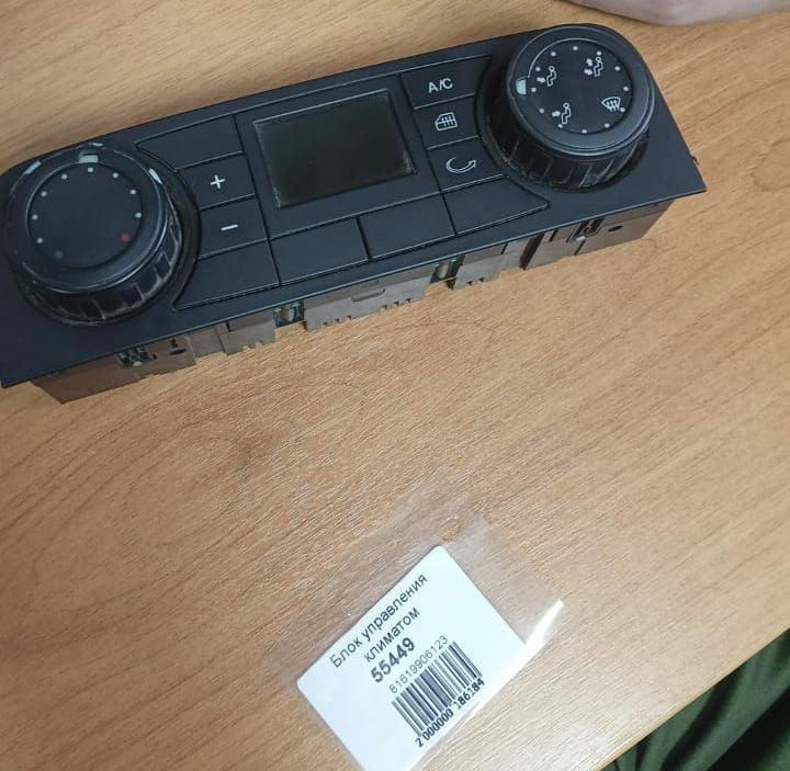 Нужен блок климата Ман, 81619906123.  - photo 1