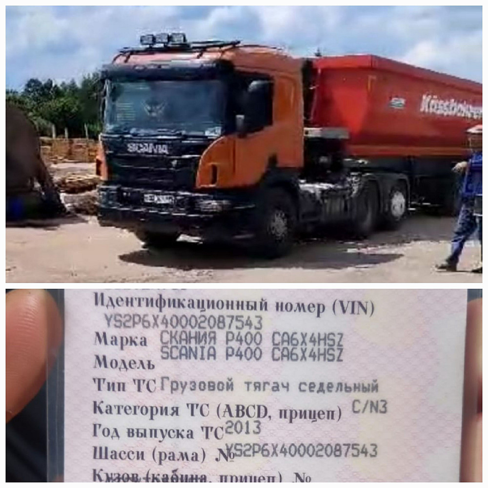 Ищу комплект спойлеров Scania P400.  - photo 1