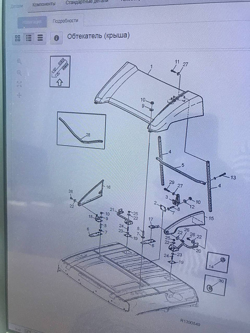 Нужен спойлер крыши на низкую кабину Вольво ФШ4, 84176742.  - photo 1