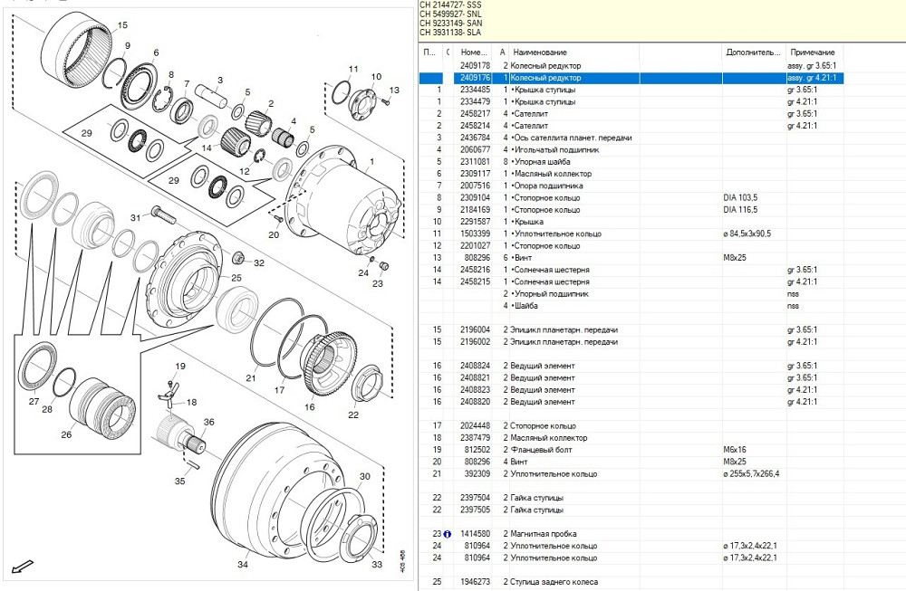 Ищу 2409176 - 4 шт. бортовых всборе Скания, цены с ндс.  - photo 1