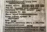 Ищу блок двс и коленвал Мерс Аксор 2011г. 